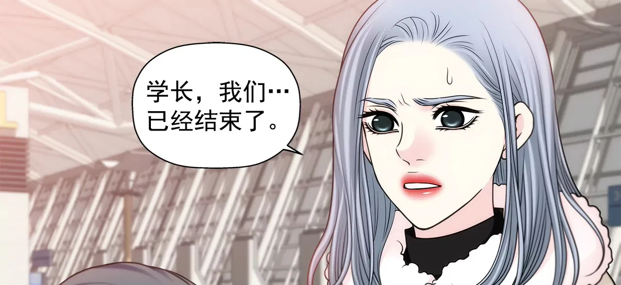 第295话 落幕1 第30页