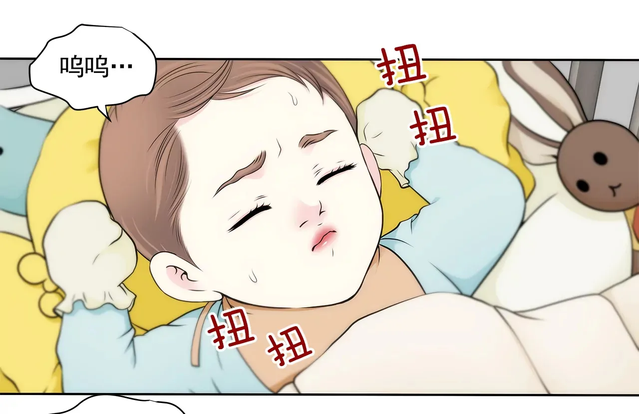 第296话 落幕2 第4页