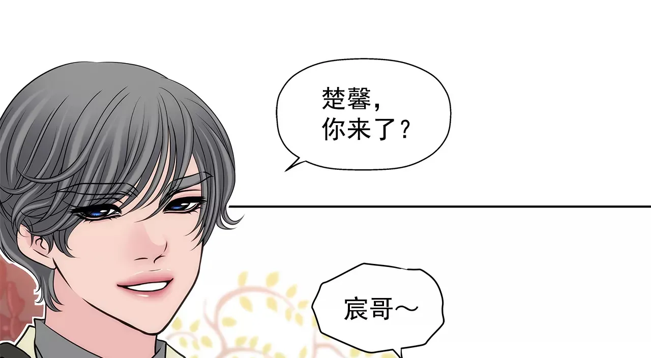 第296话 落幕2 第9页