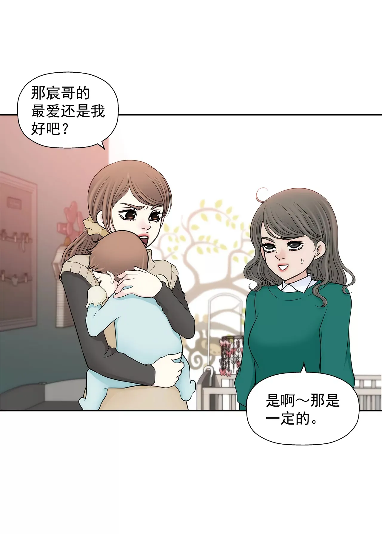 第296话 落幕2 第13页
