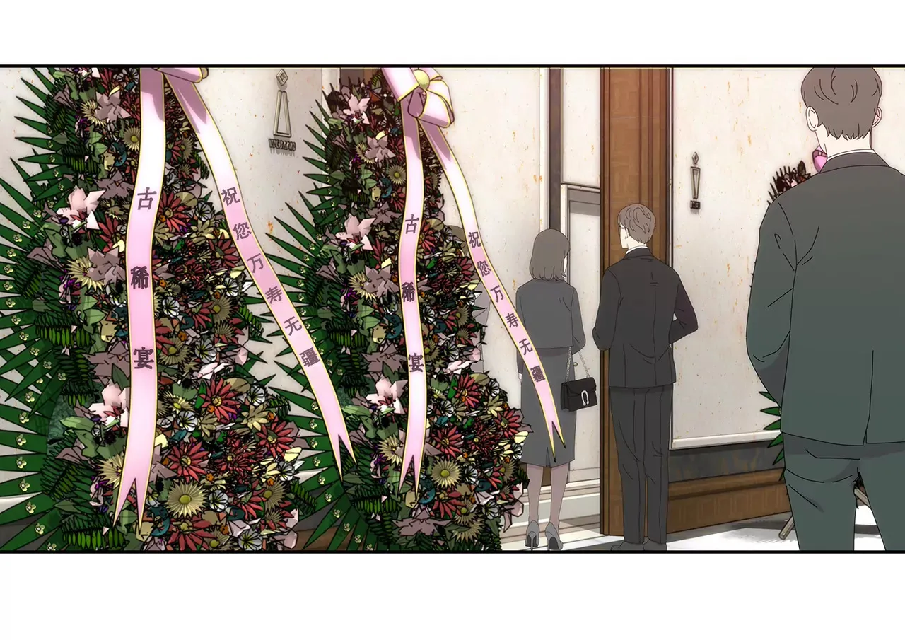 第296话 落幕2 第23页