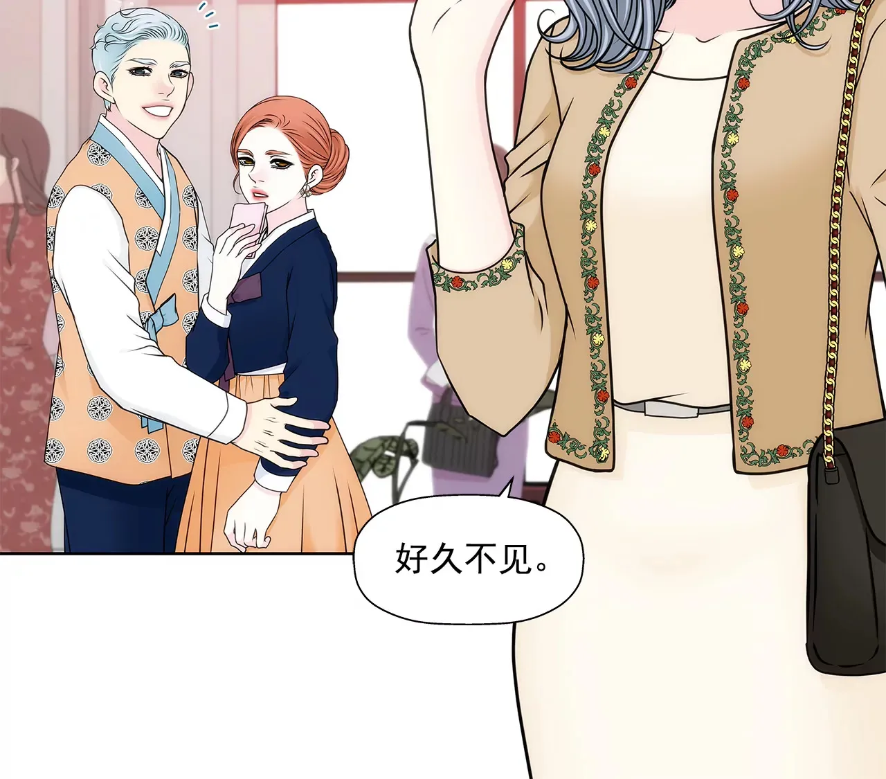 第296话 落幕2 第25页