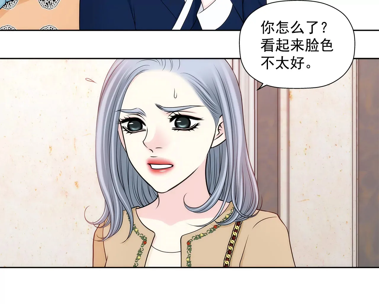第296话 落幕2 第29页