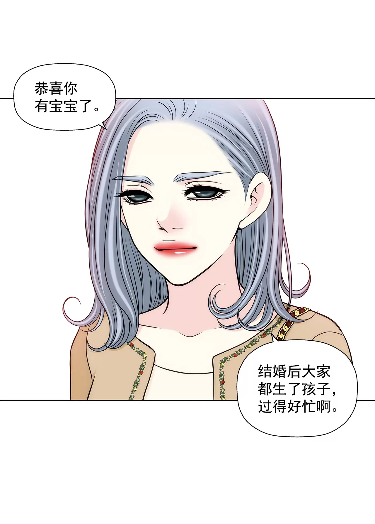 第296话 落幕2 第31页