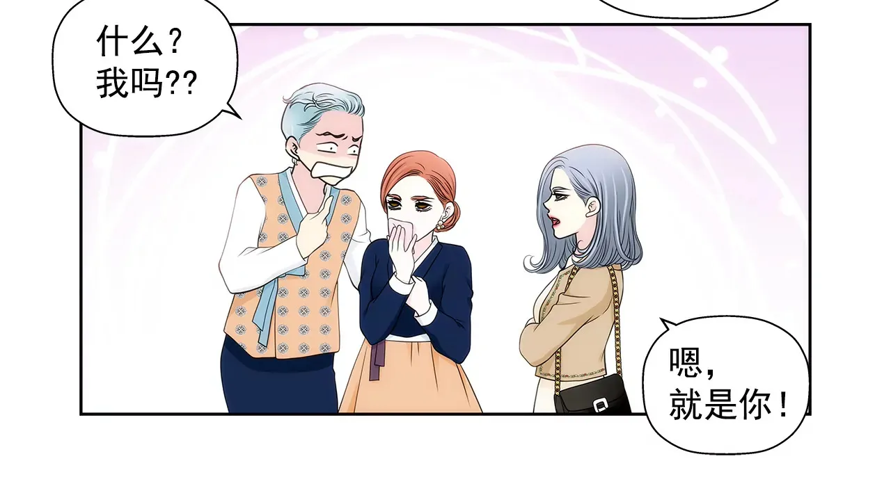 第296话 落幕2 第35页