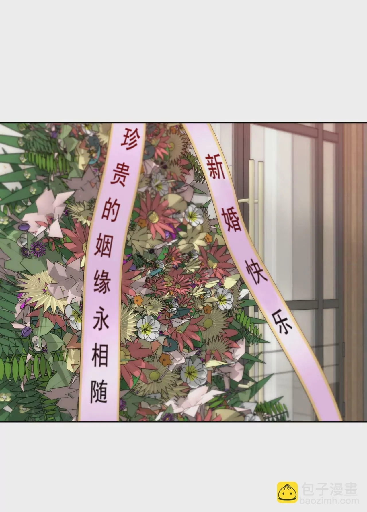 第297话 落幕3 第12页