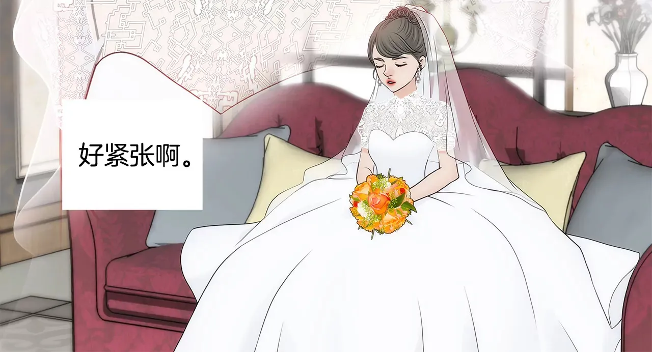 第297话 落幕3 第14页