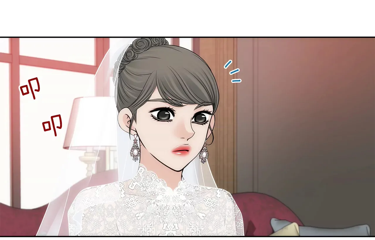第297话 落幕3 第15页