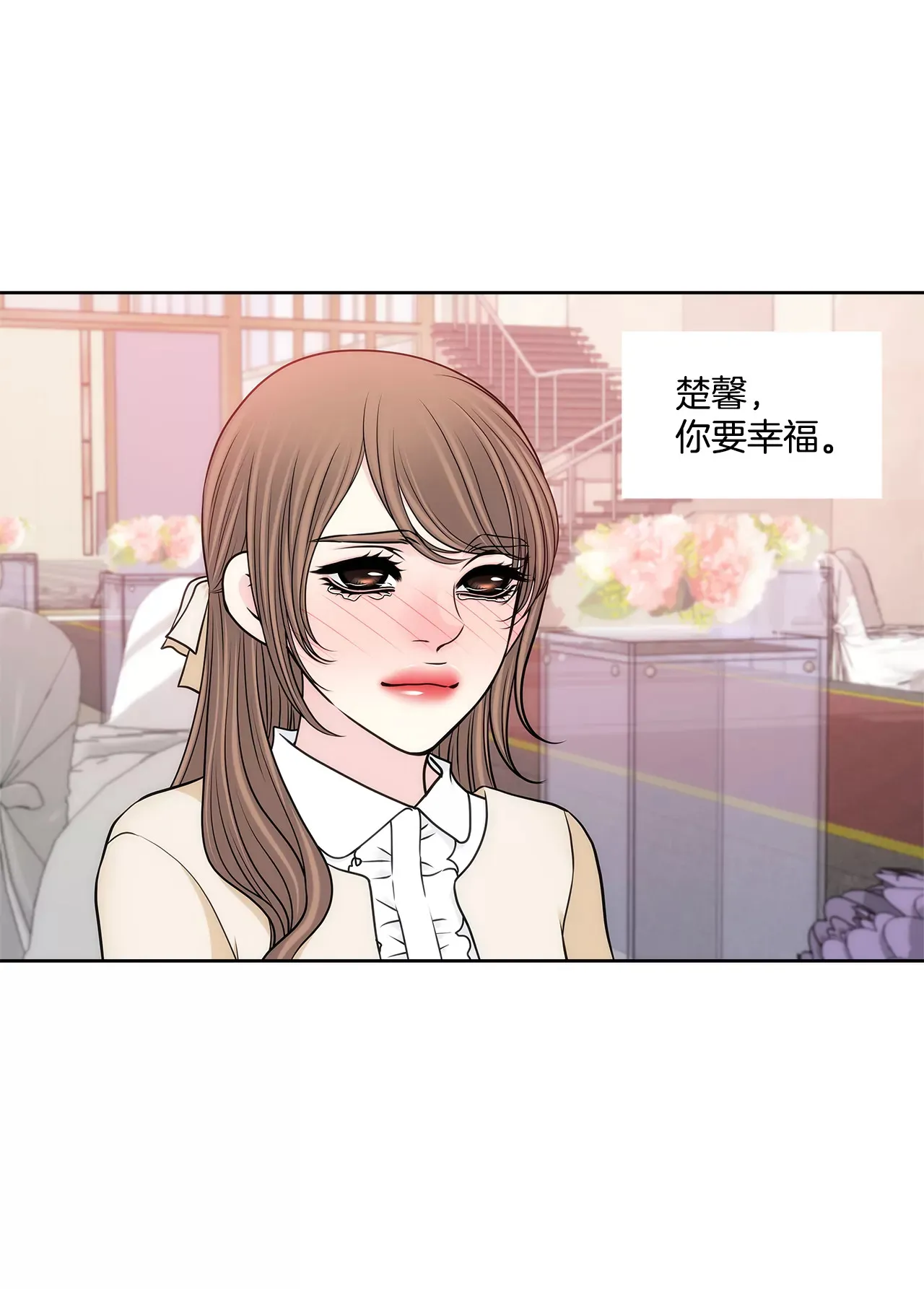 第297话 落幕3 第22页