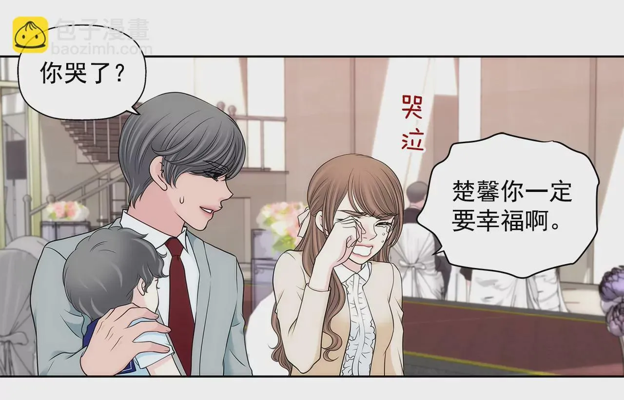 第297话 落幕3 第23页