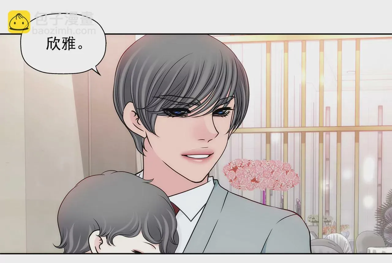第297话 落幕3 第25页