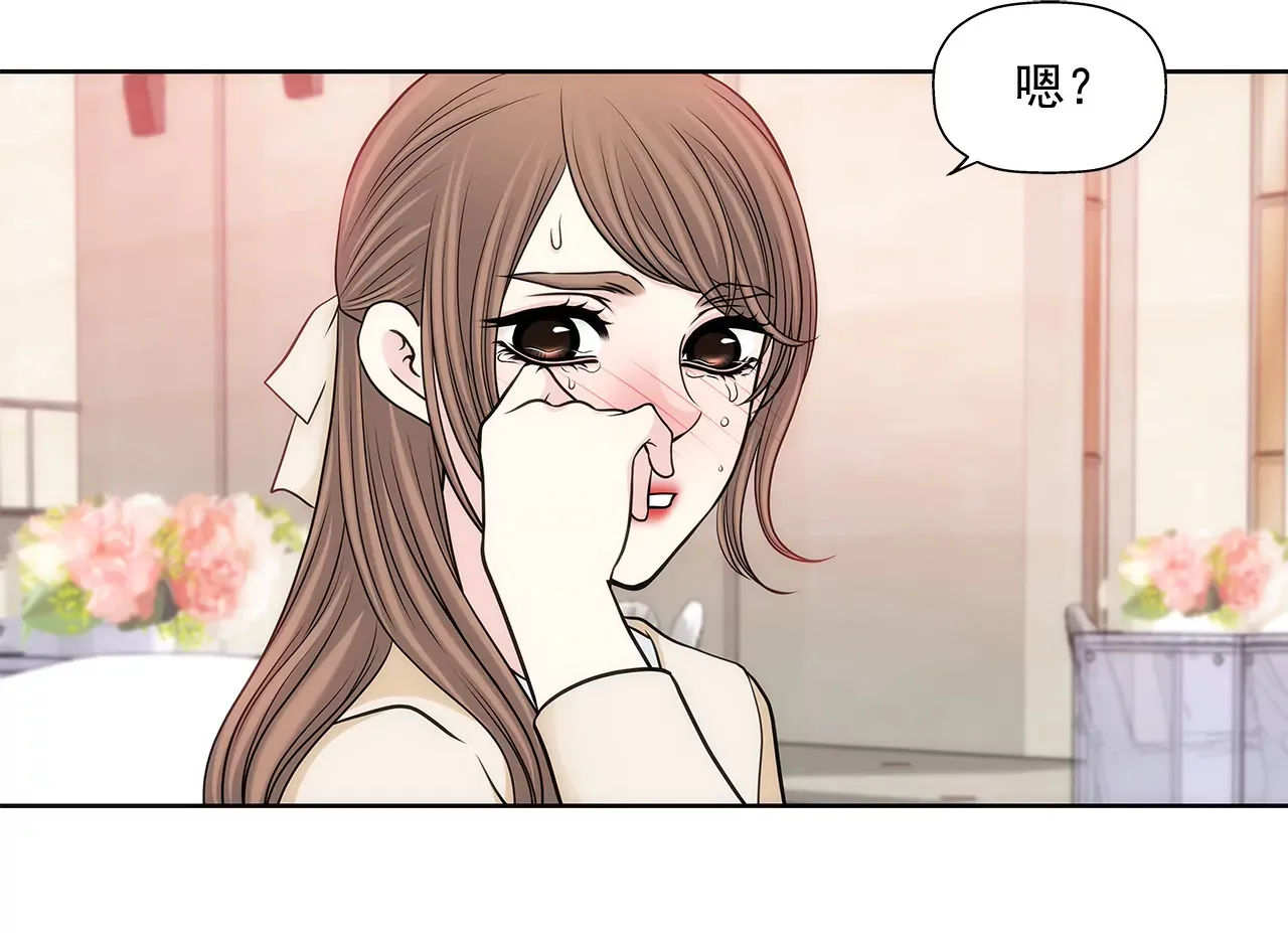 第297话 落幕3 第26页
