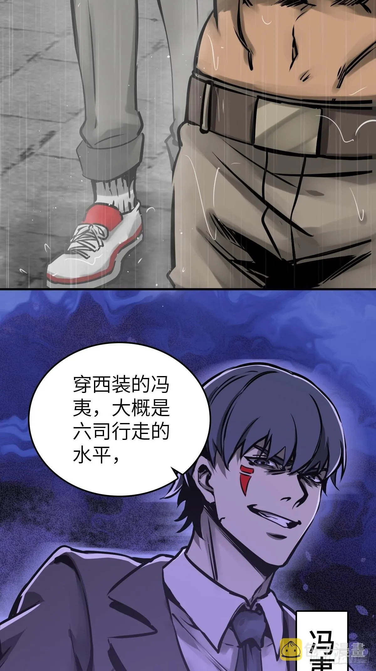 147 思凡如狼，十主如虎 第7页