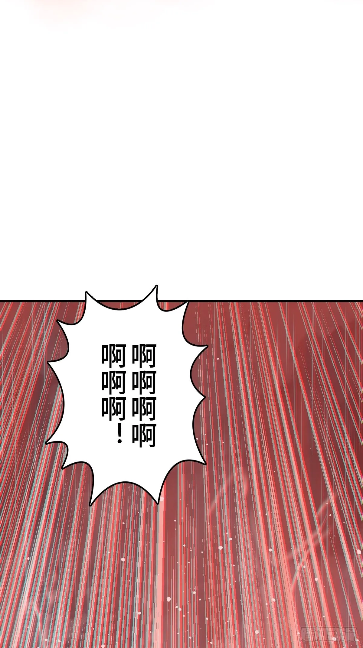 146 终焉 第19页