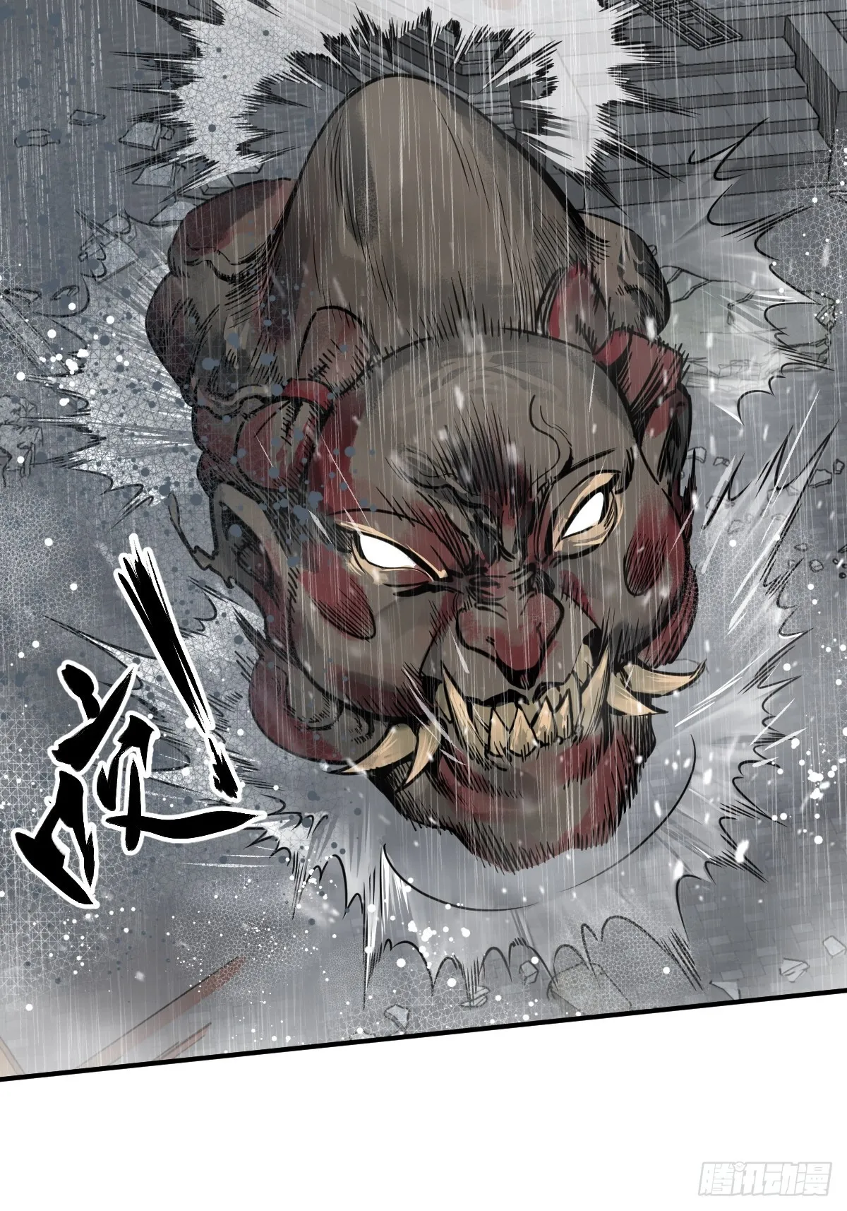 145 核碎 第4页