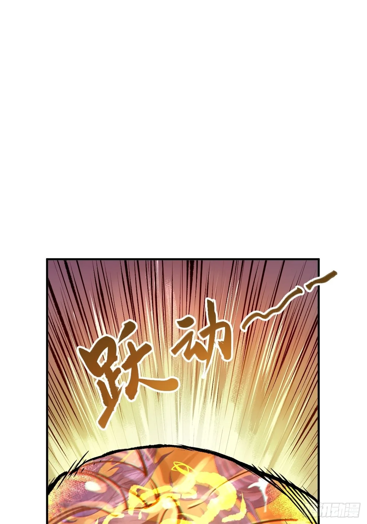 145 核碎 第5页