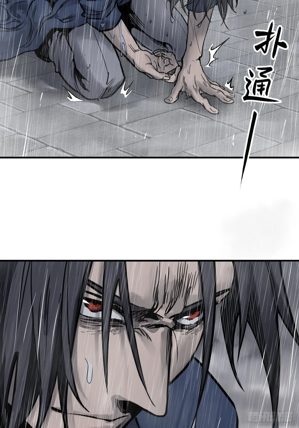 145 核碎 第7页