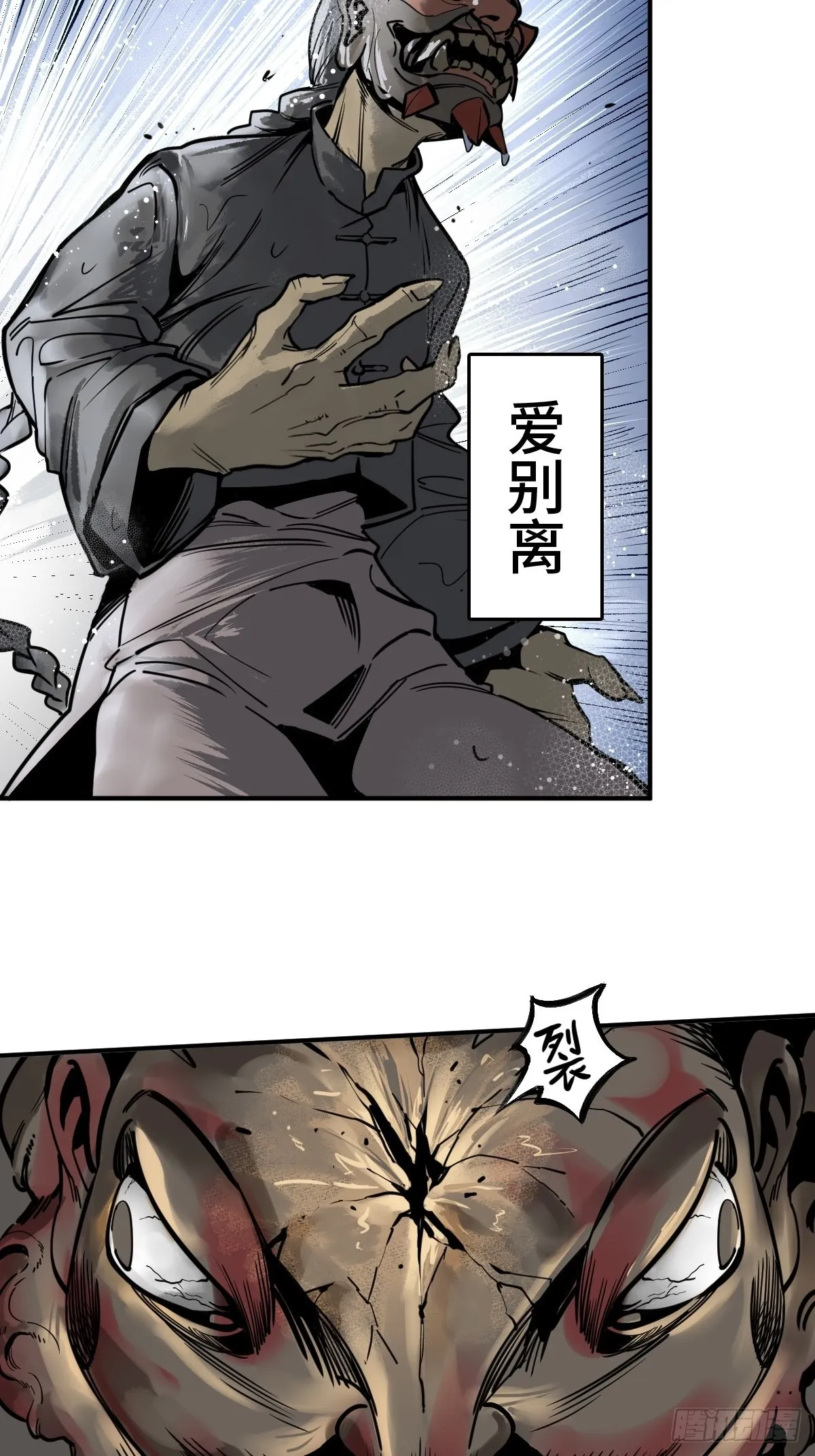 145 核碎 第10页
