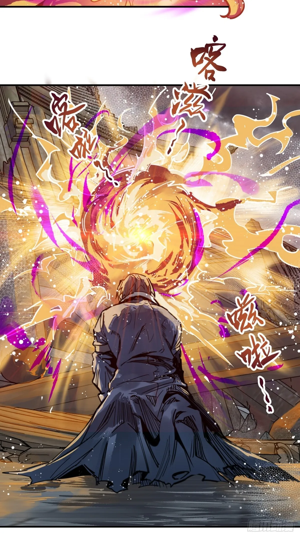 145 核碎 第15页