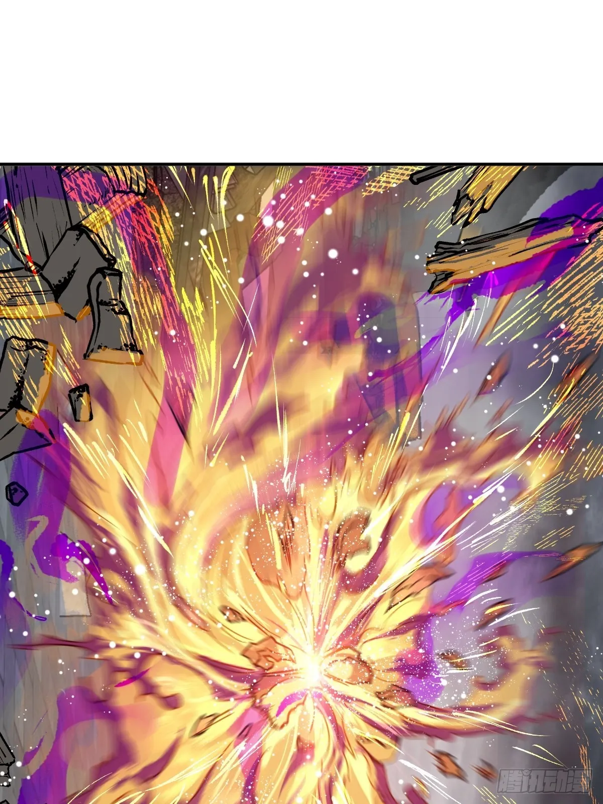 145 核碎 第17页