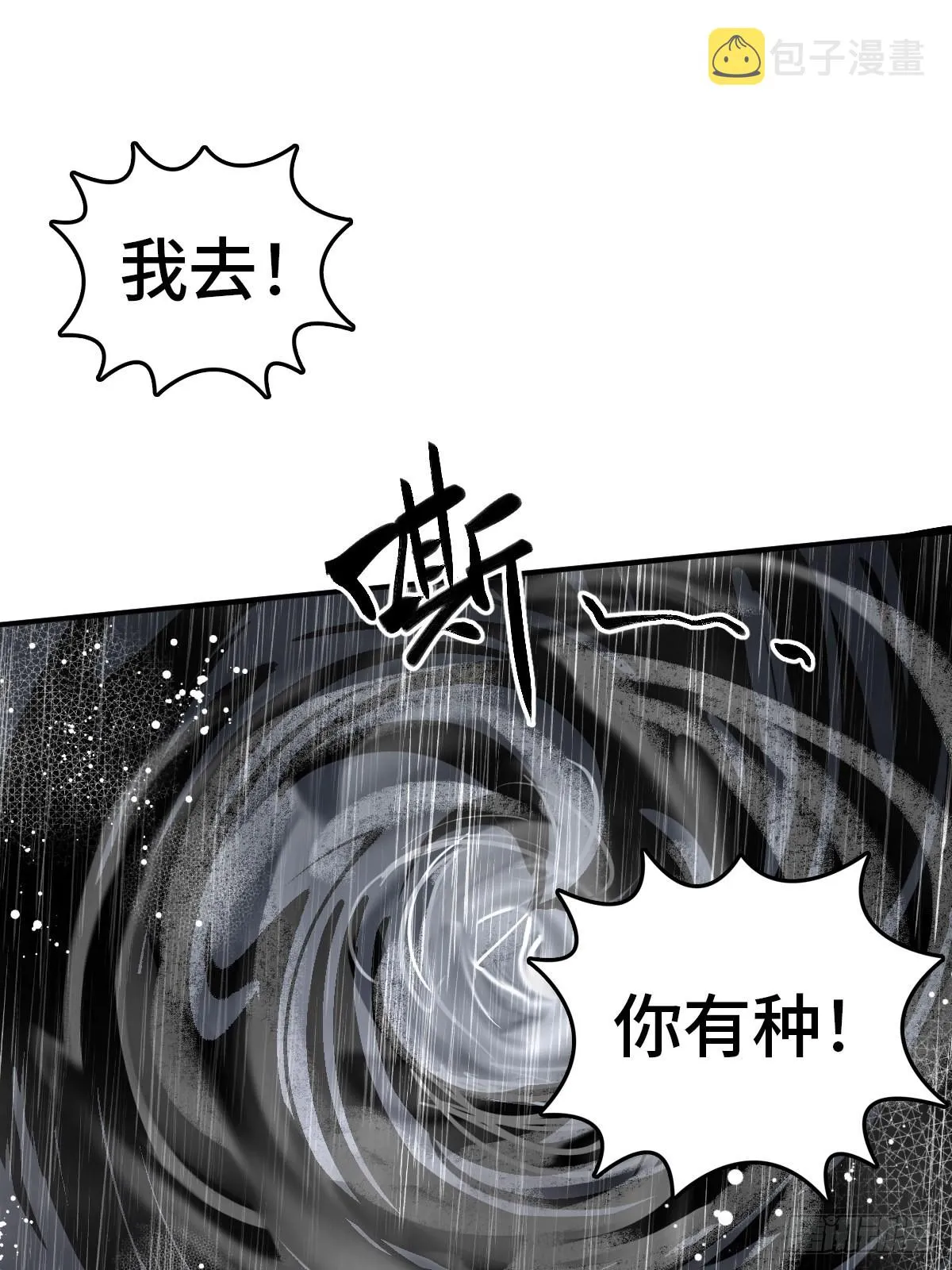 145 核碎 第22页