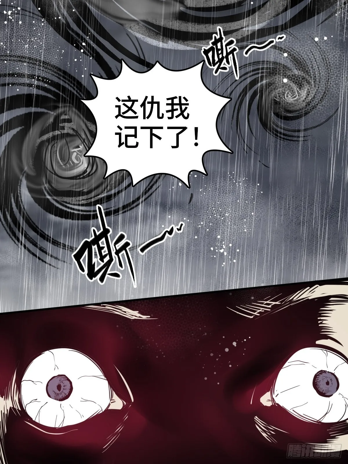 145 核碎 第23页