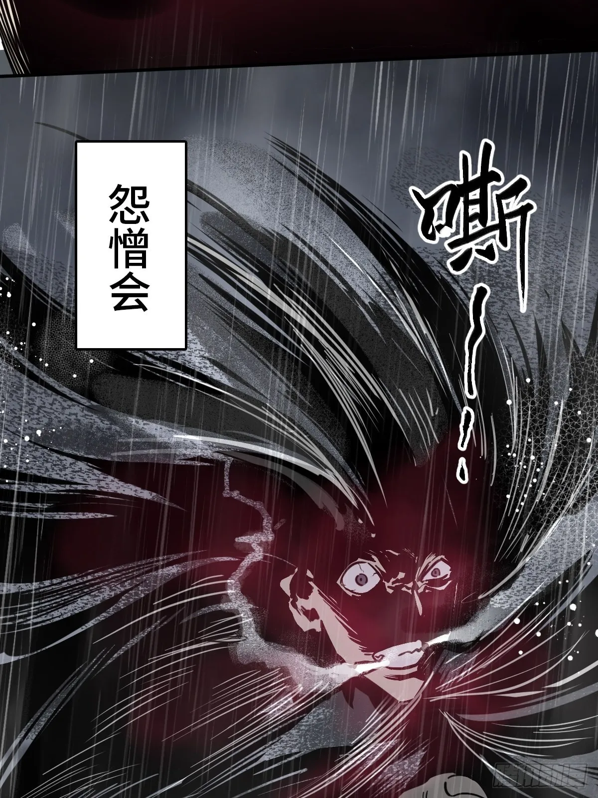 145 核碎 第24页