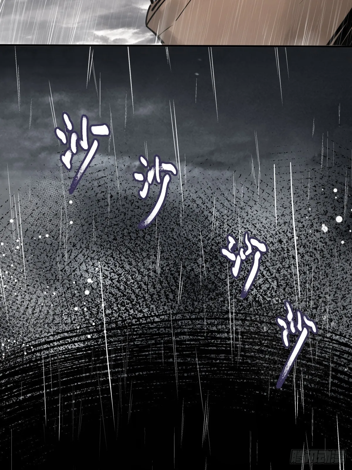 144 破坏 第9页