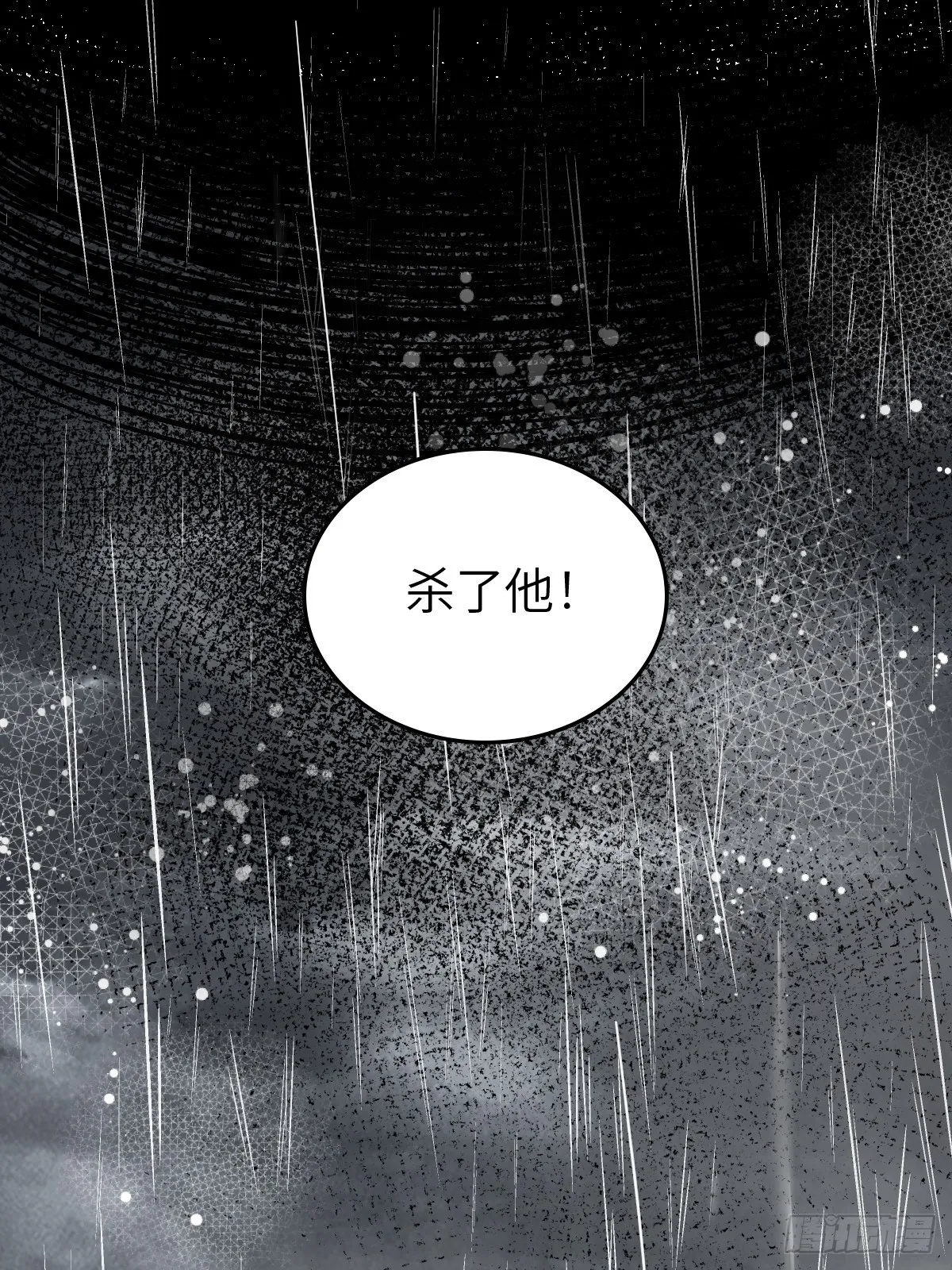 144 破坏 第11页
