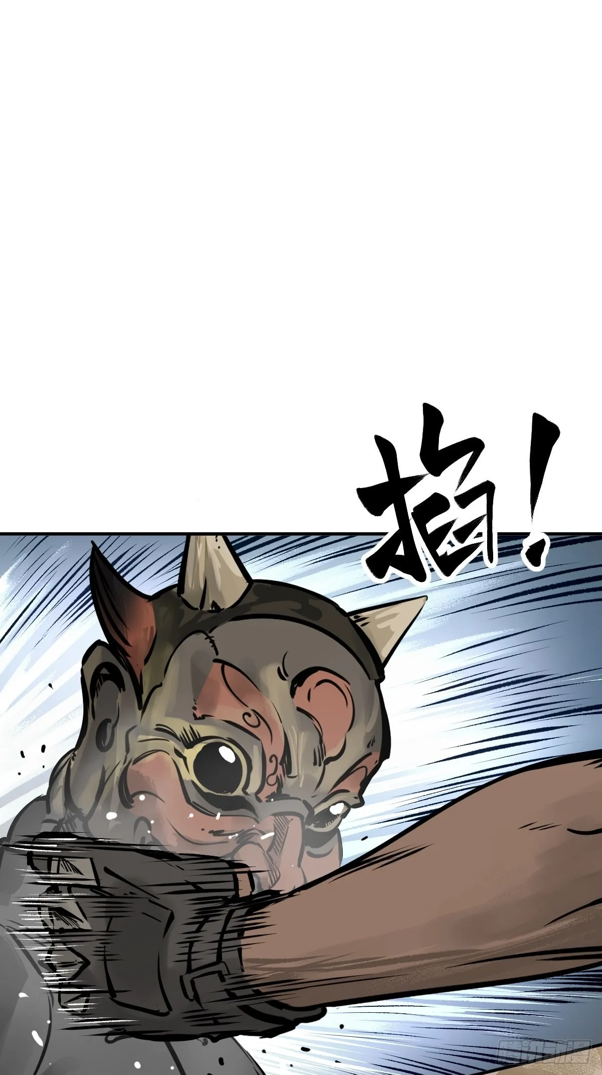 144 破坏 第14页