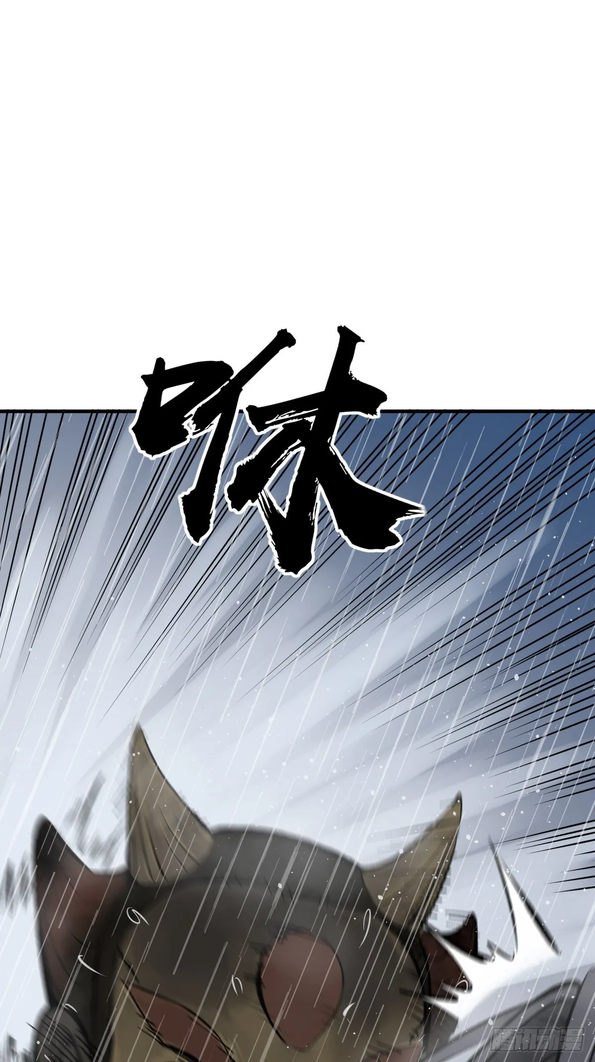 143 弄险 第35页