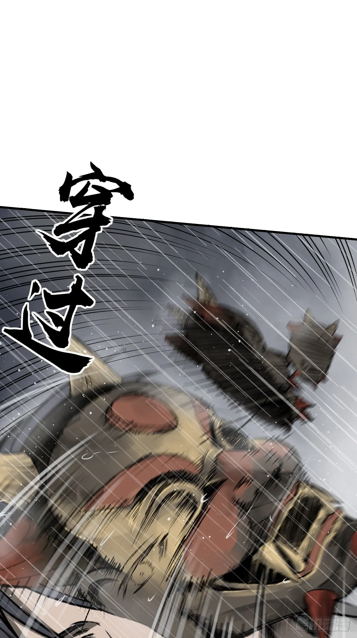143 弄险 第37页