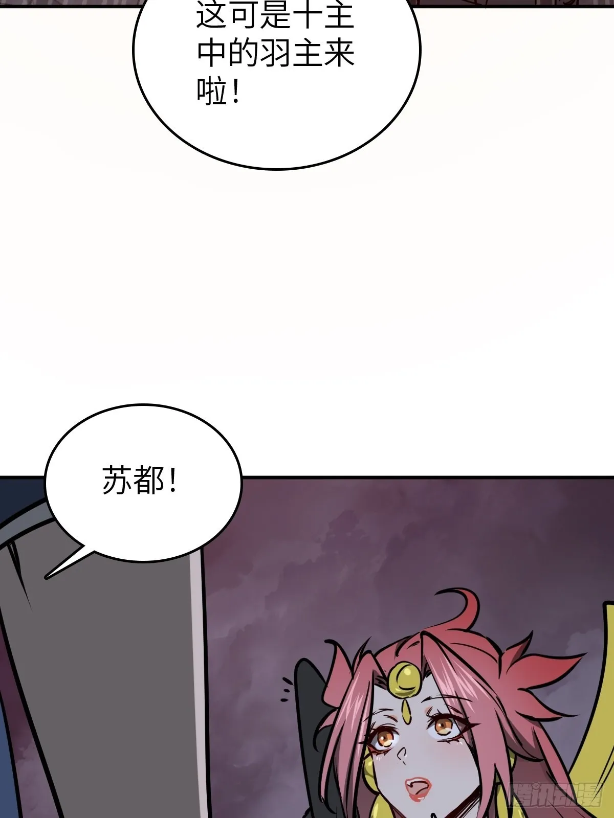 141 李阎的底牌 第7页
