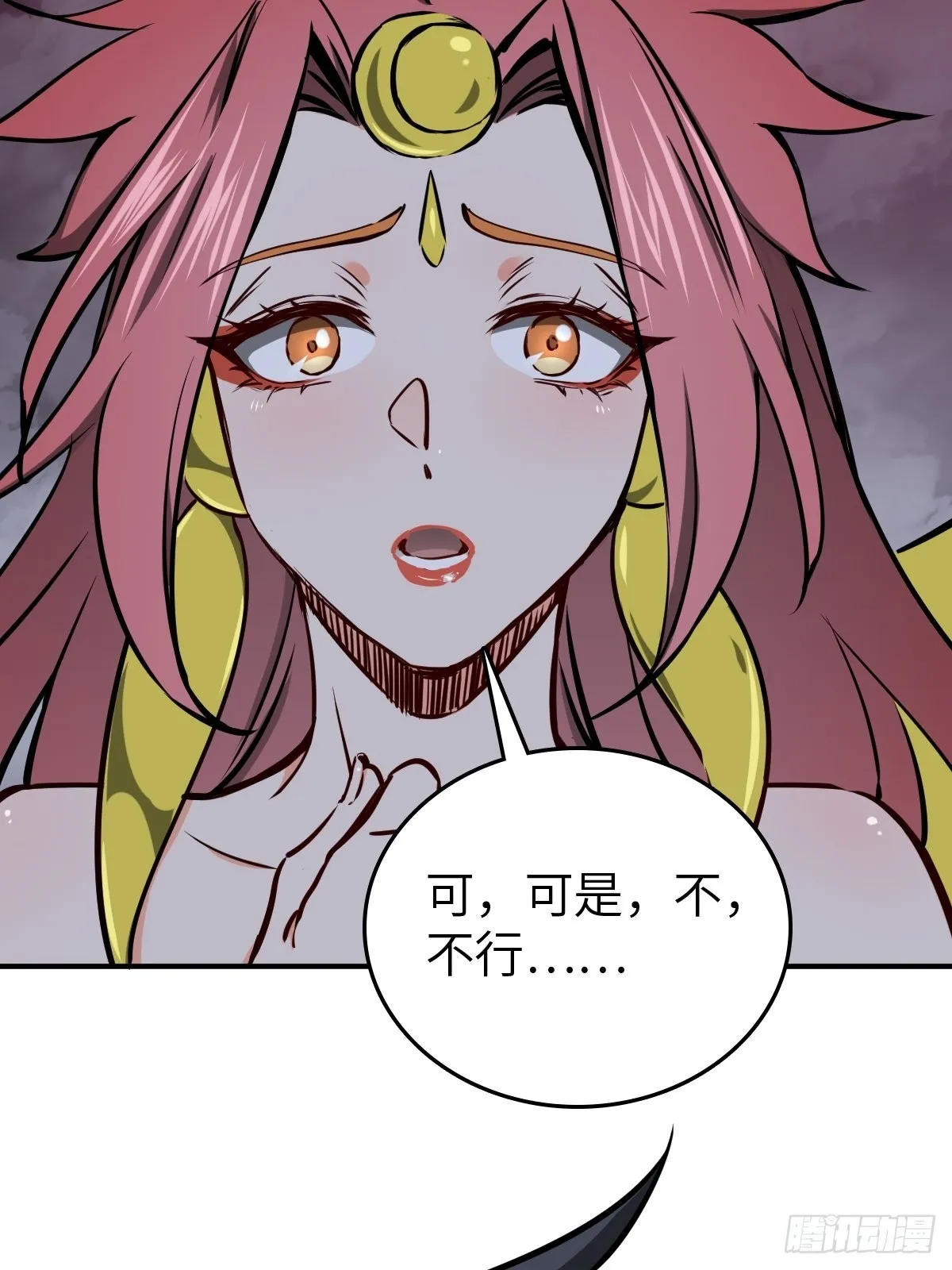 141 李阎的底牌 第9页