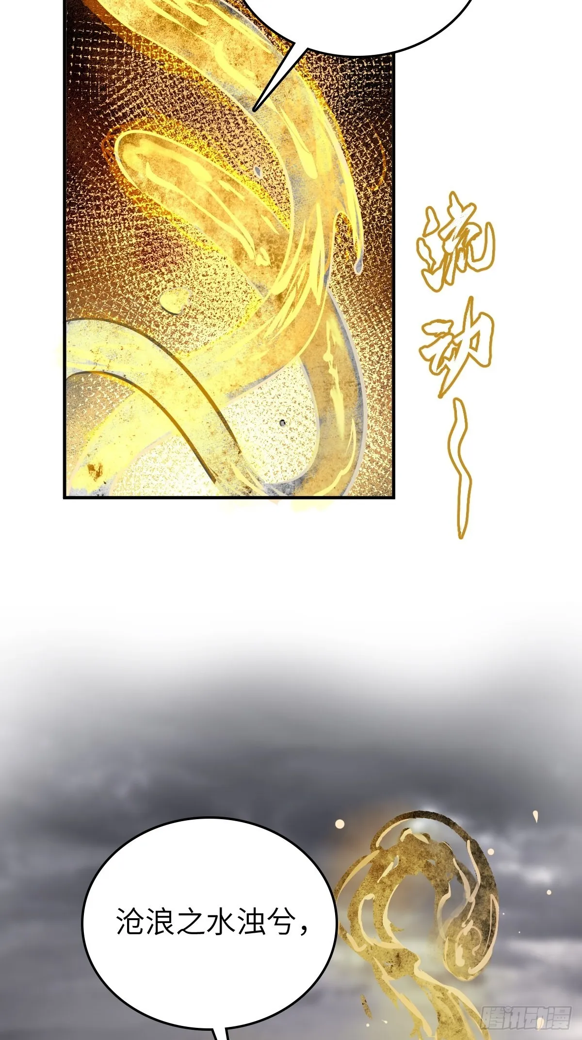 140 碾压 第10页