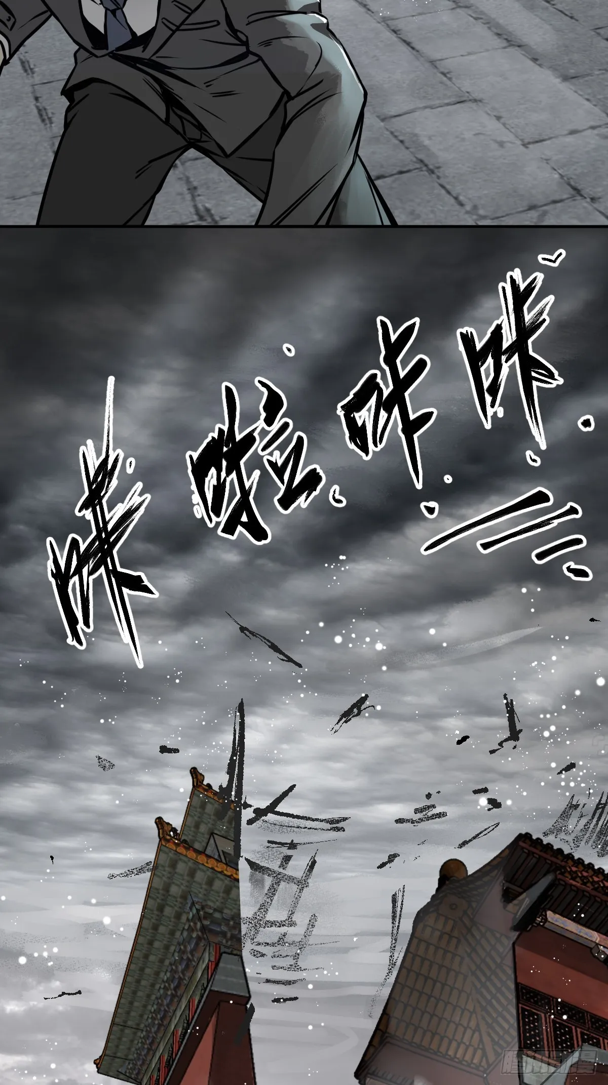 140 碾压 第17页