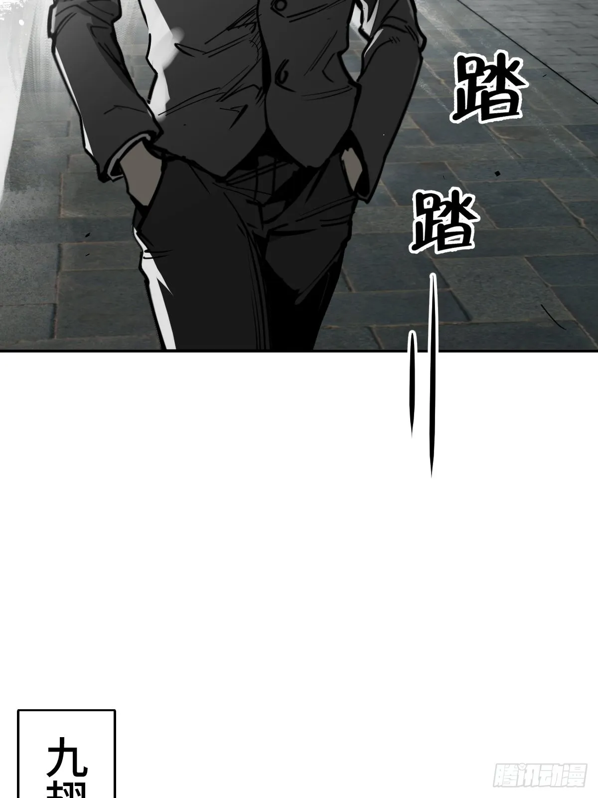 139 只能拼了 第3页