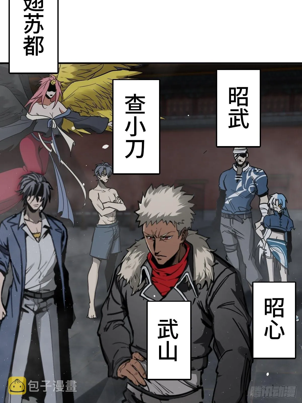 139 只能拼了 第4页