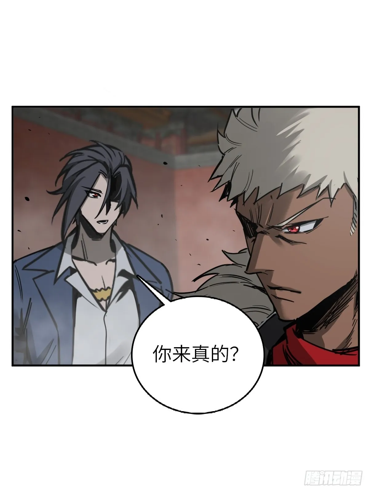 139 只能拼了 第6页