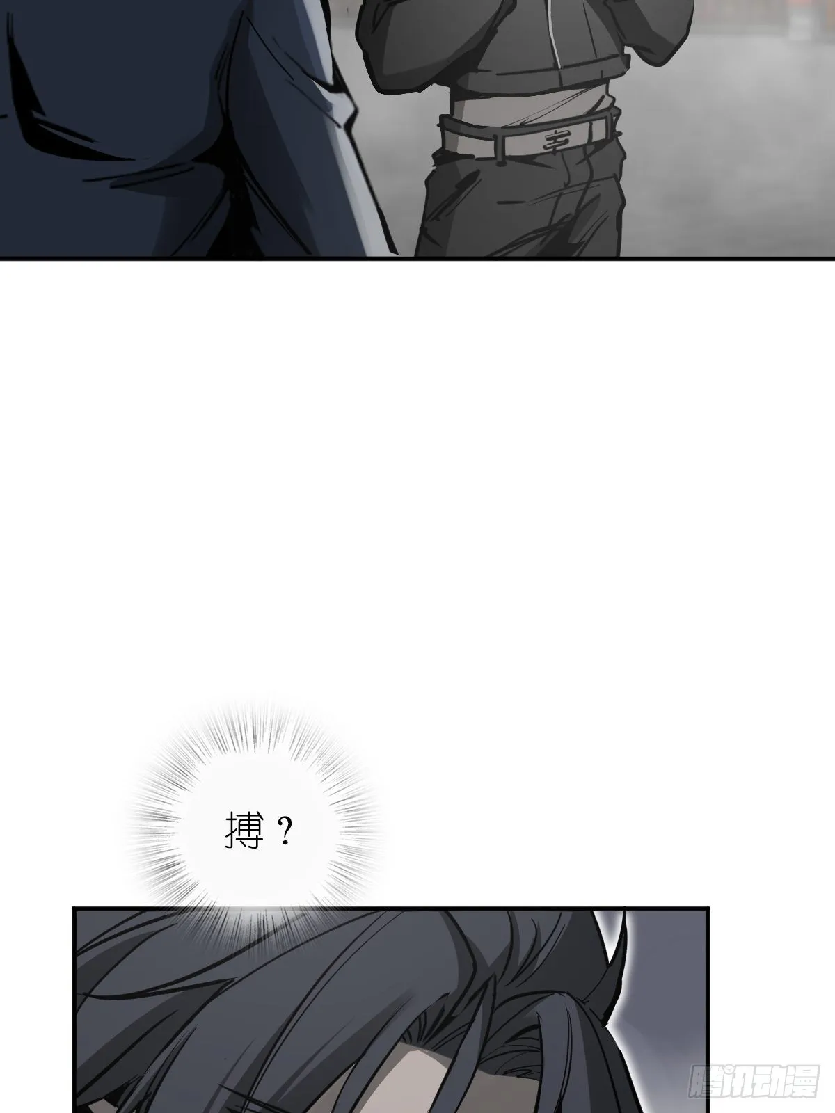 139 只能拼了 第9页