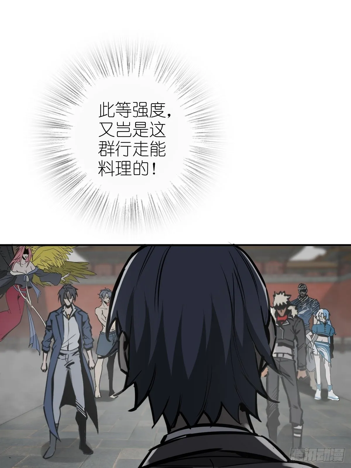 139 只能拼了 第14页
