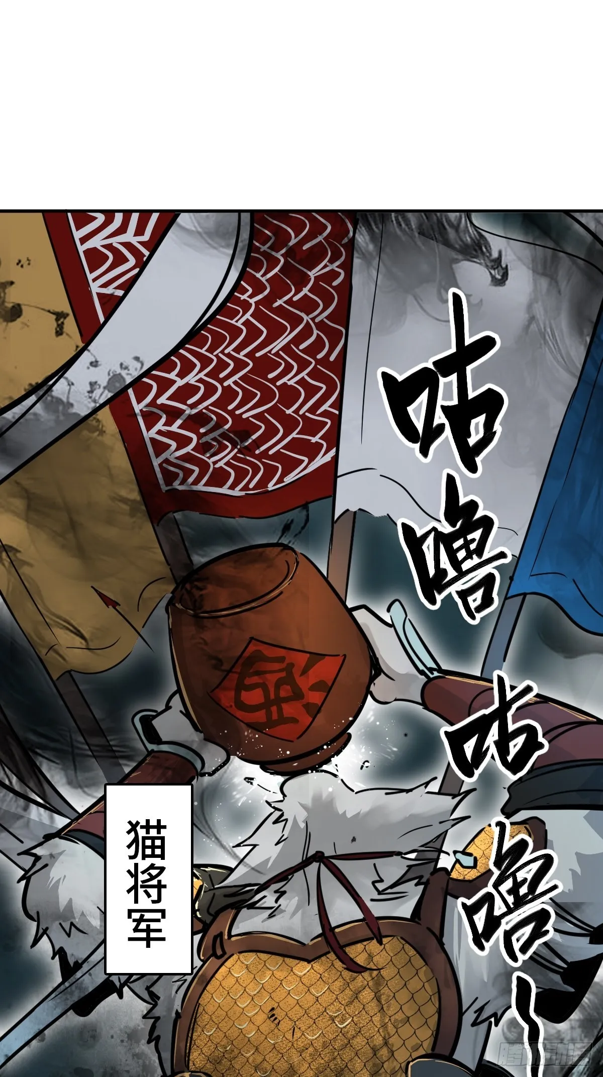 139 只能拼了 第20页
