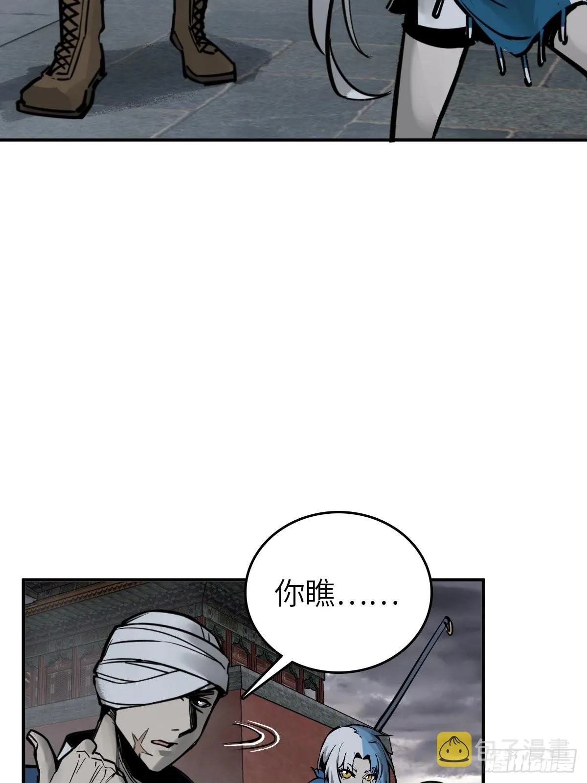139 只能拼了 第35页