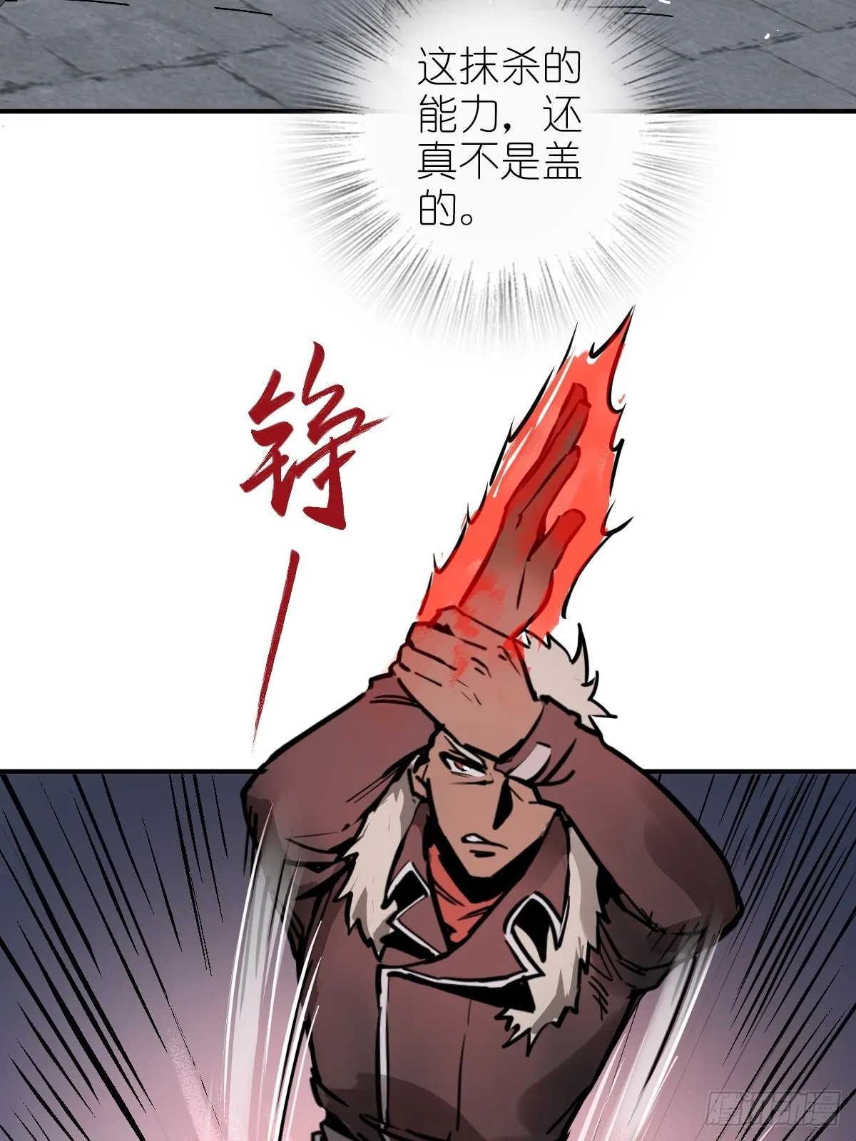 139 只能拼了 第48页