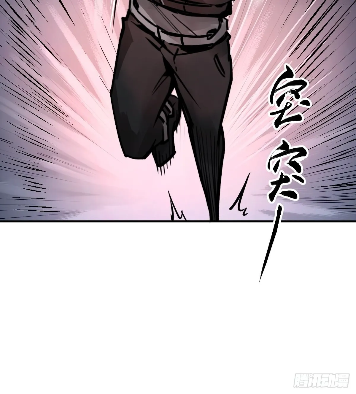 139 只能拼了 第49页