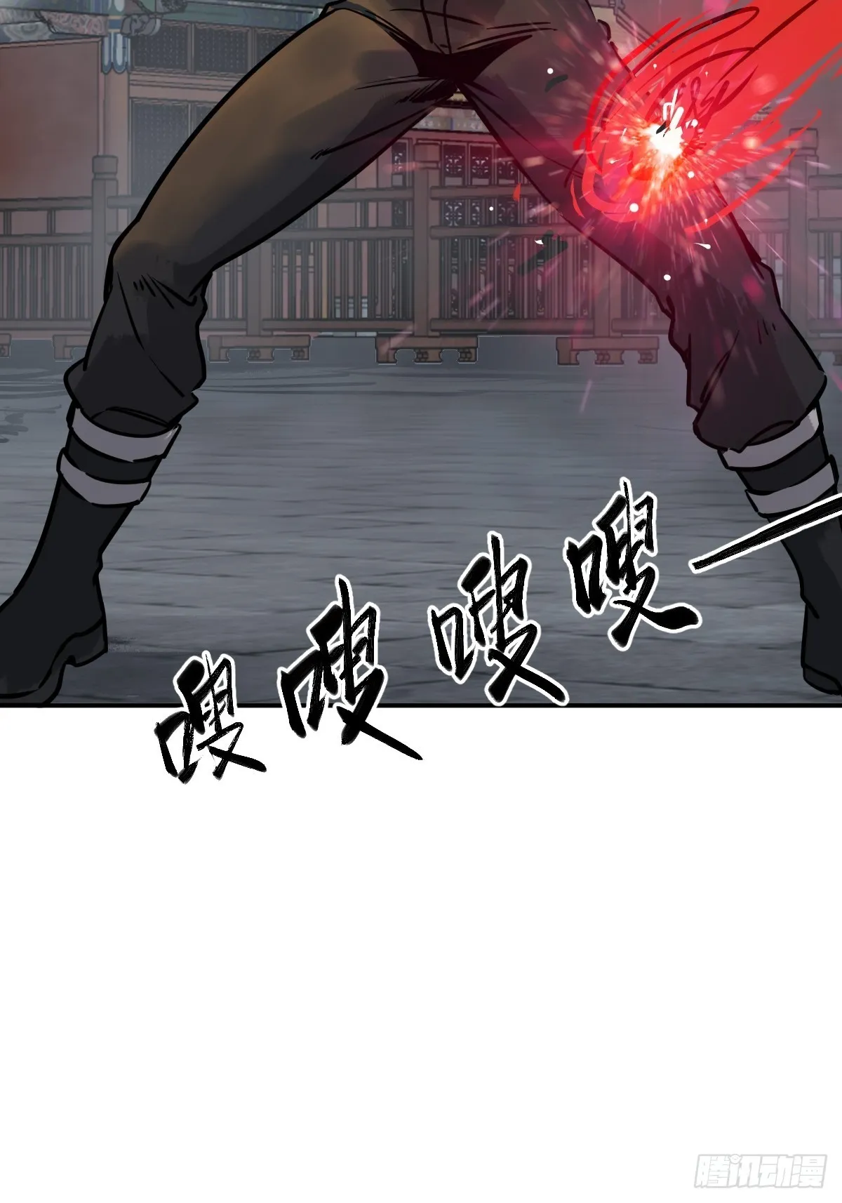 139 只能拼了 第58页
