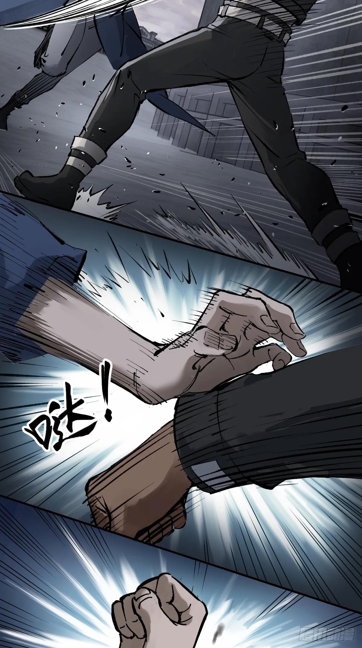 138 穷途 第7页