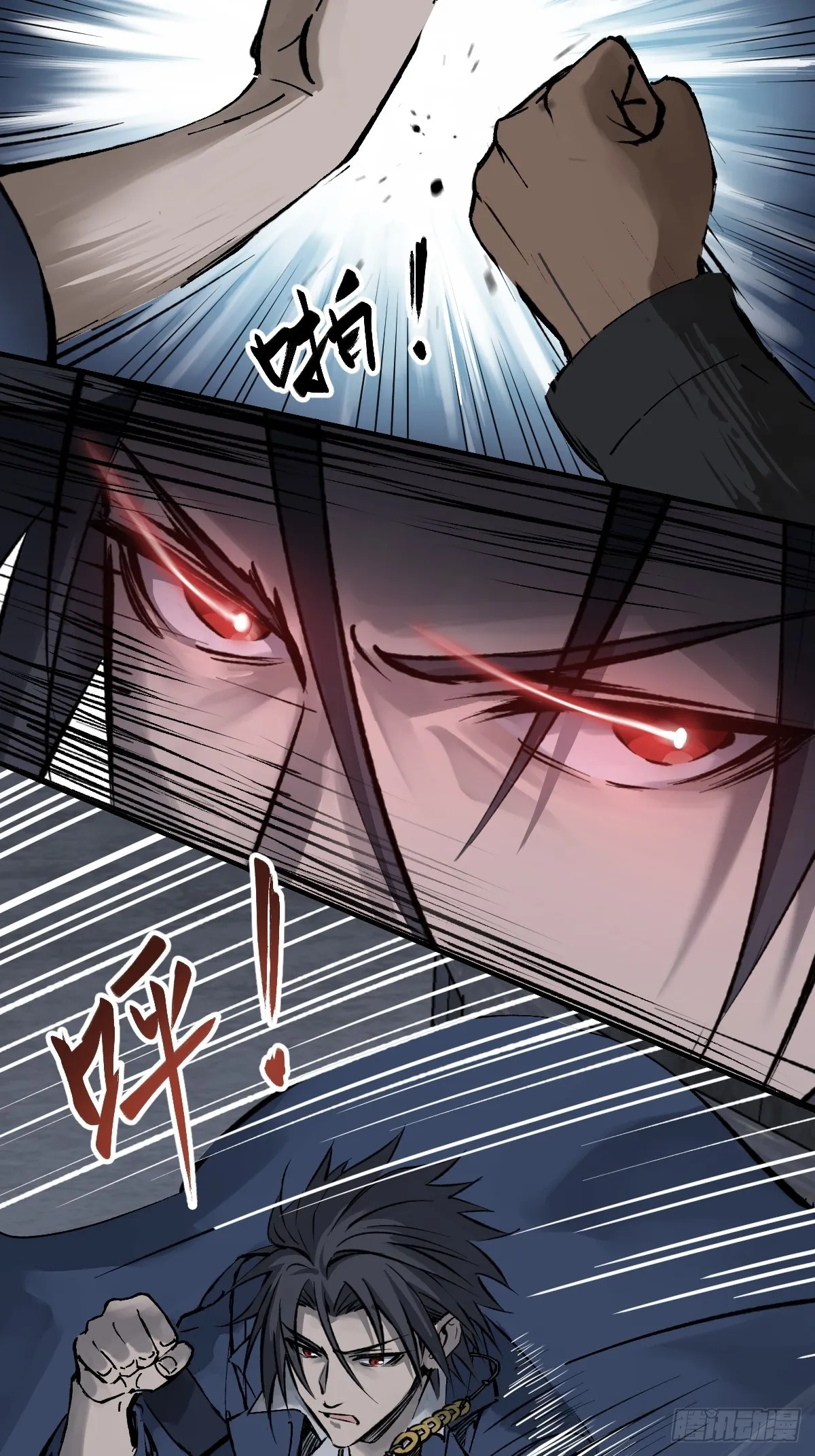 138 穷途 第8页