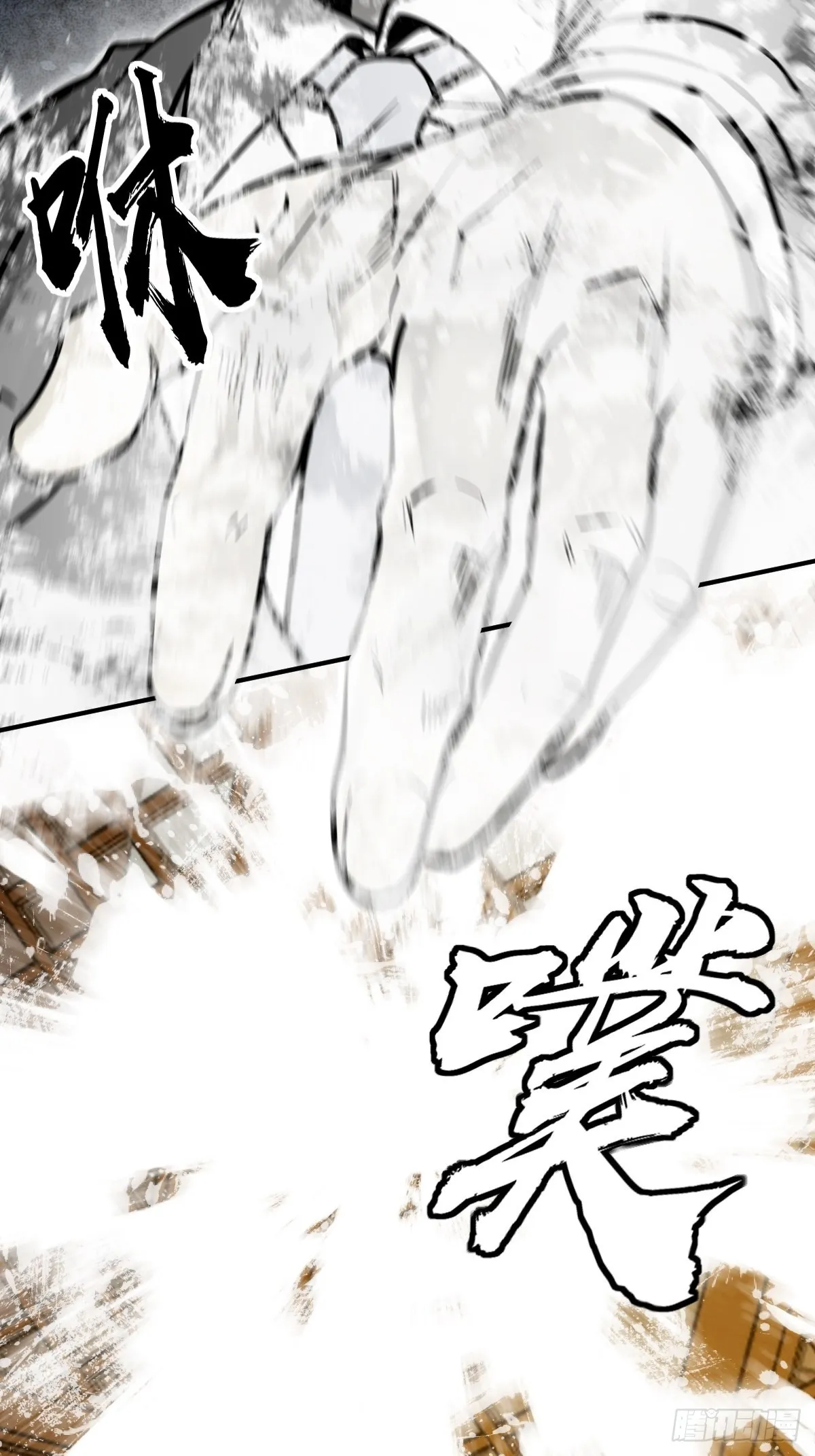 136 签 第3页