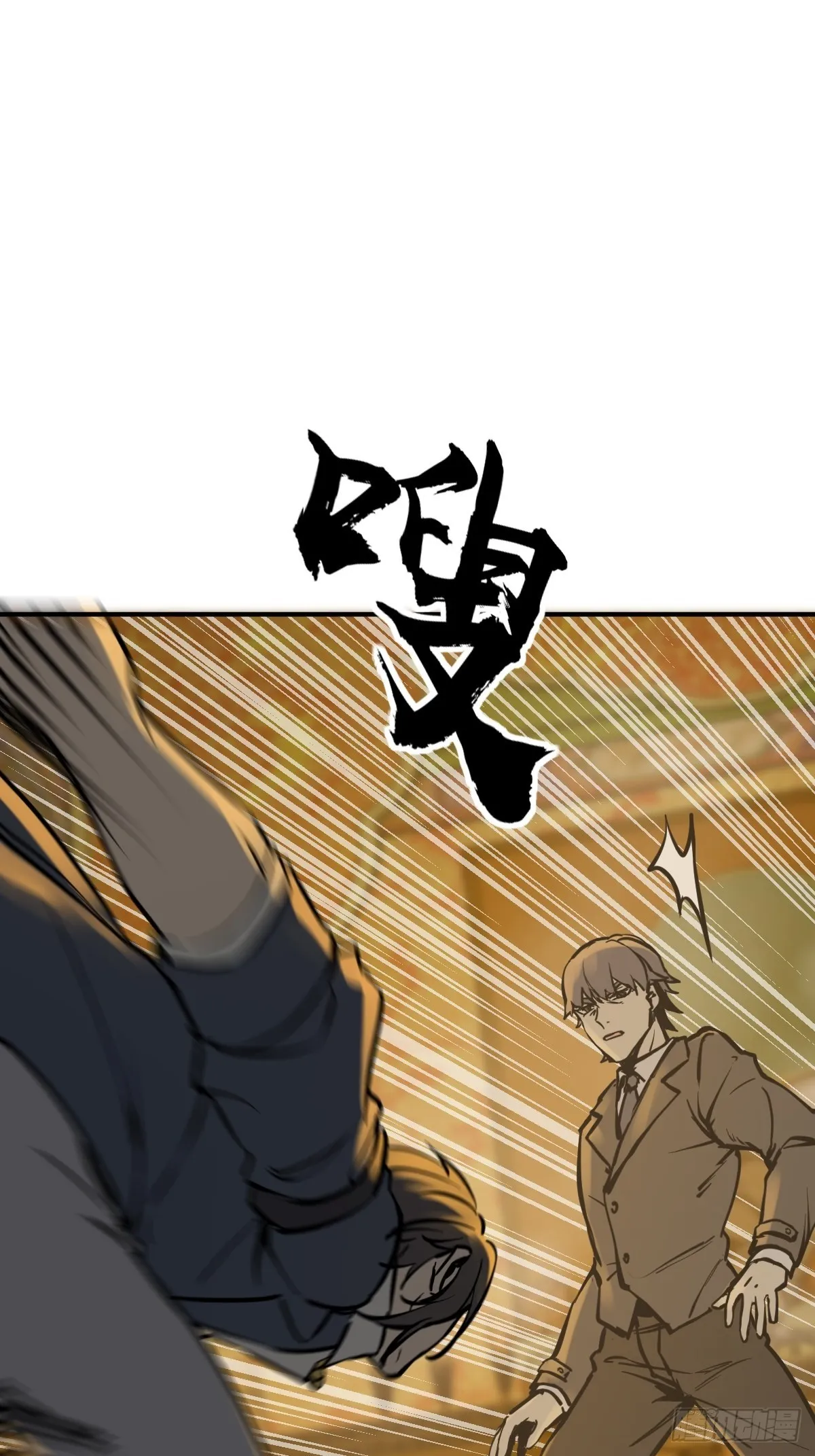 136 签 第6页